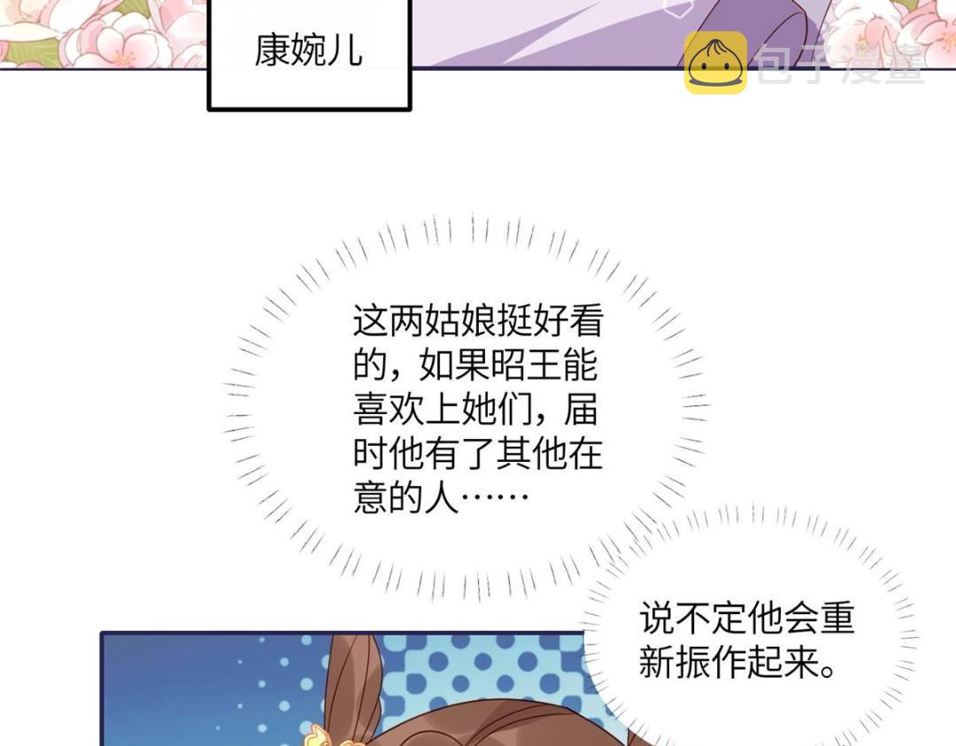 18 自食恶果9