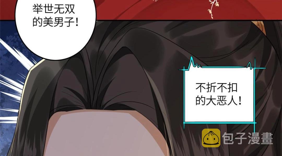 02 新婚之夜69