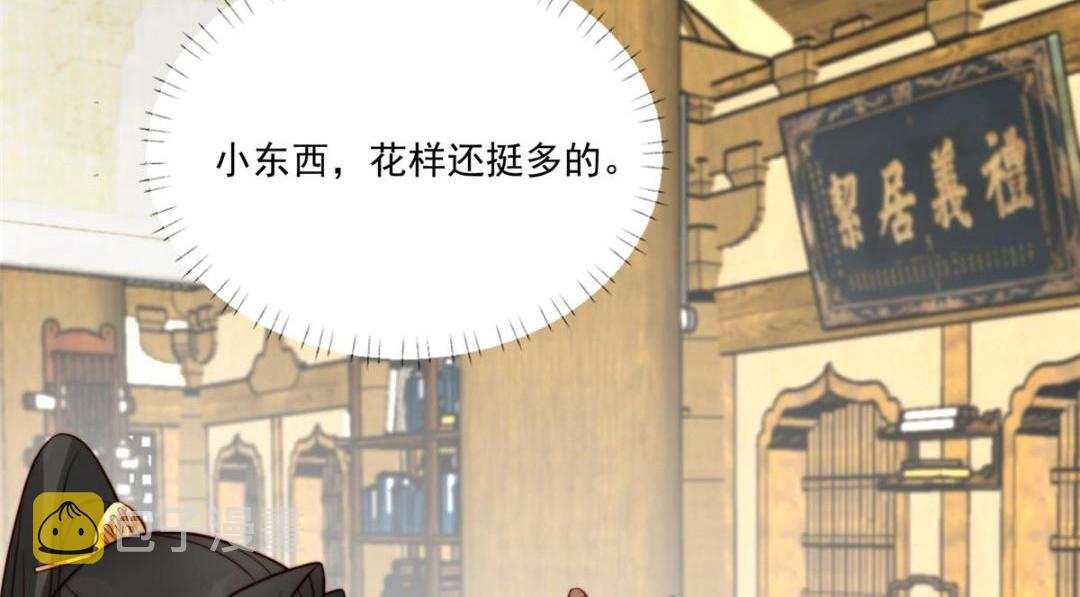 26 伤口14
