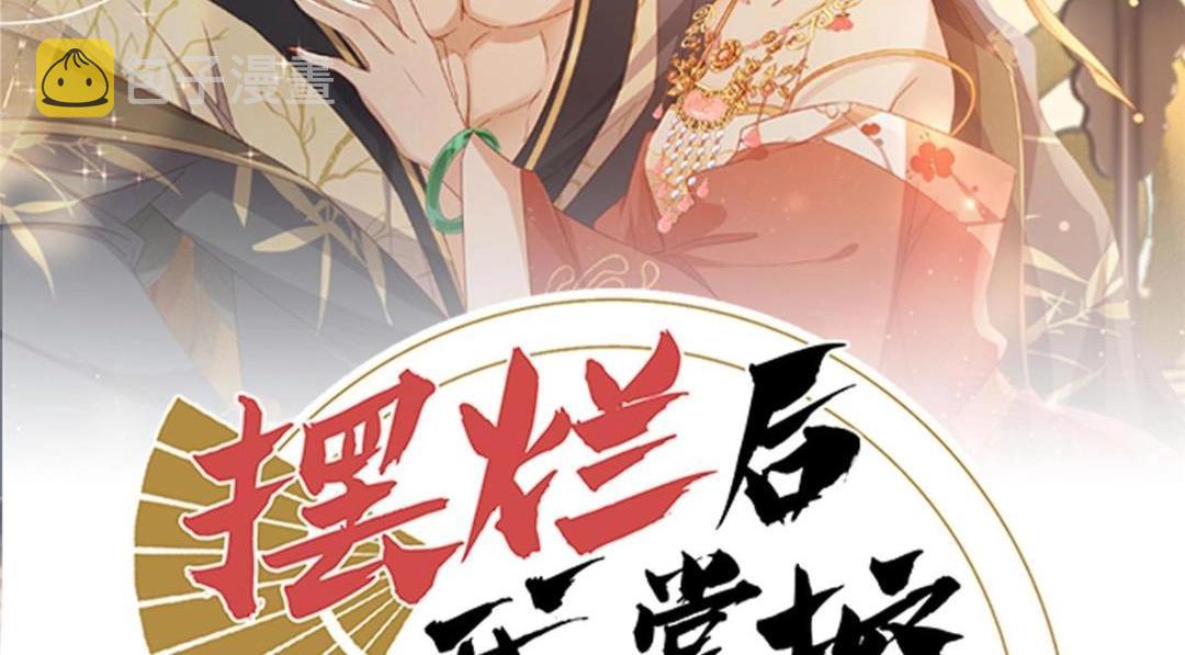 30 逃婚1