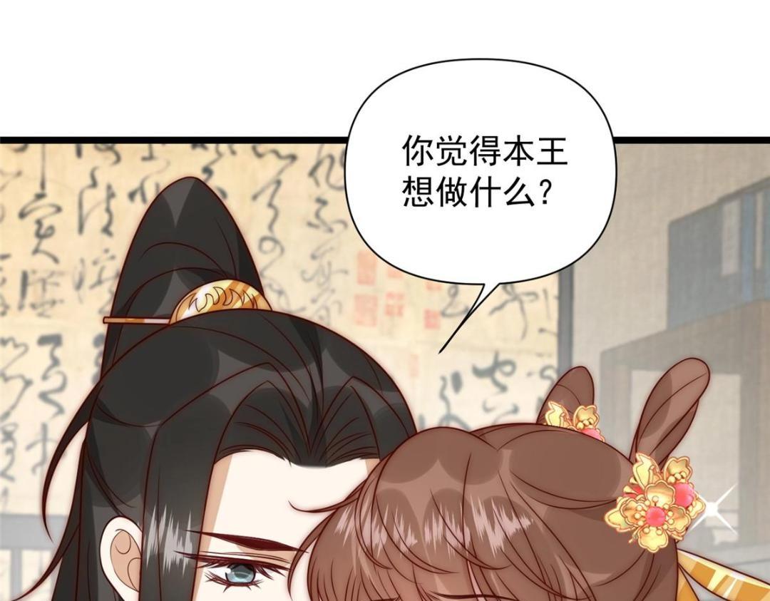 24 严师昭王83