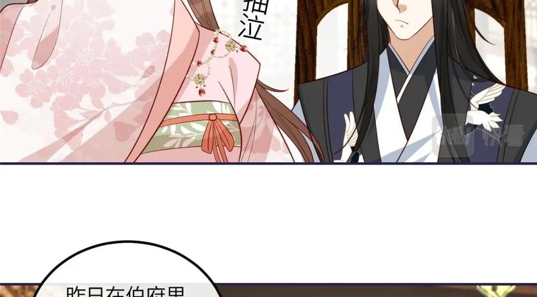 15 装哭44