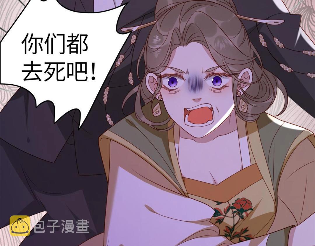 08 赏赐？70