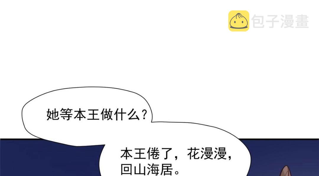 30 逃婚107