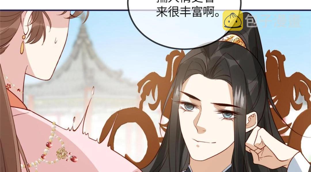 14 不安的夜10