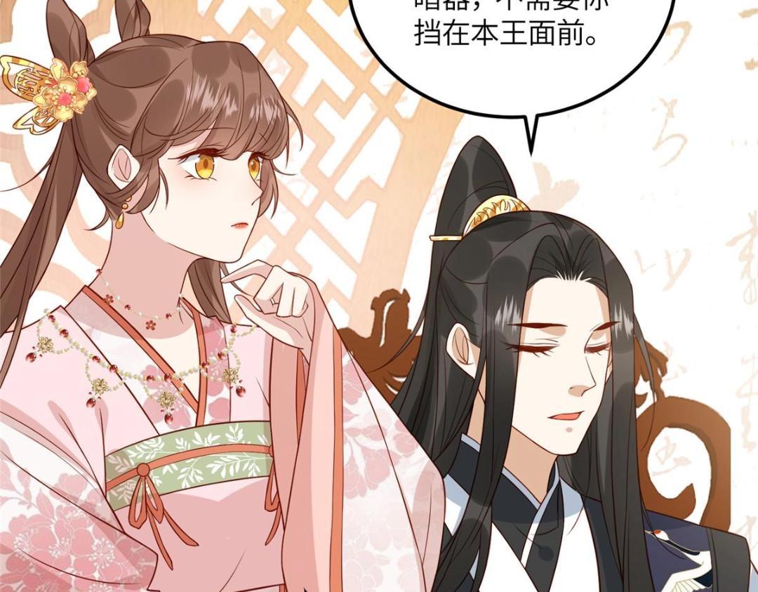 10 狗男人9