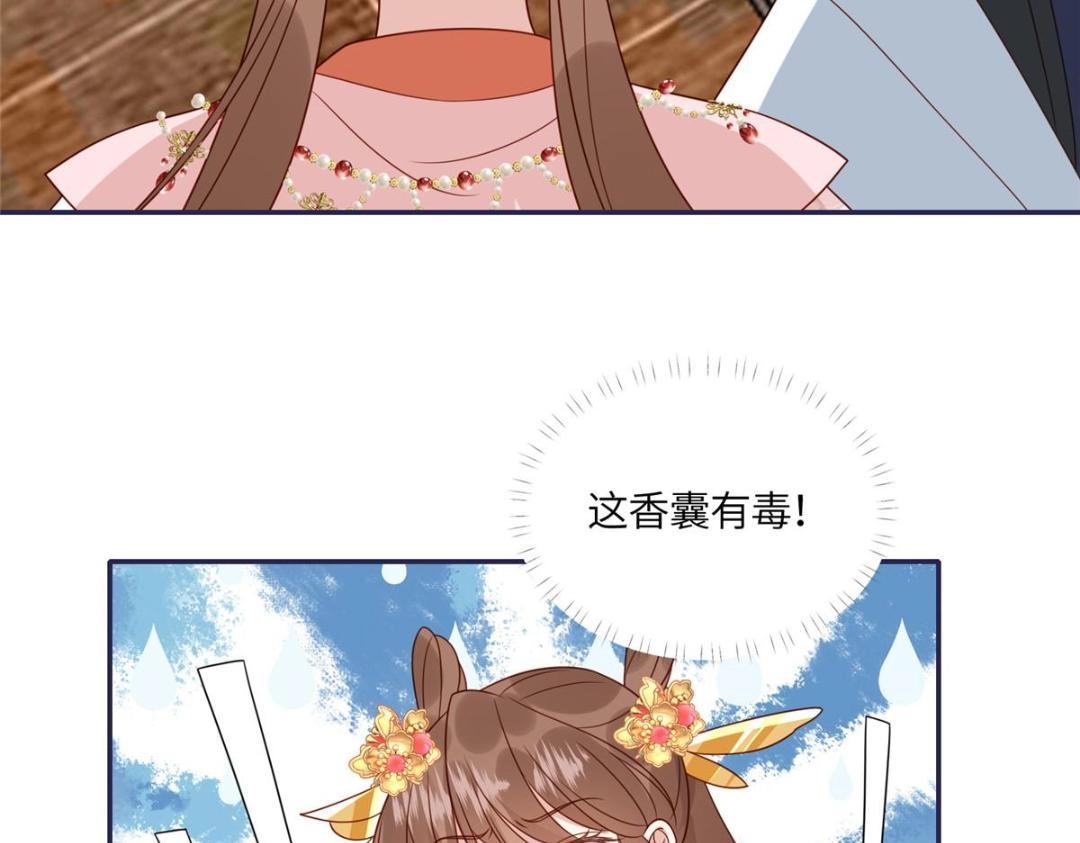 18 自食恶果74