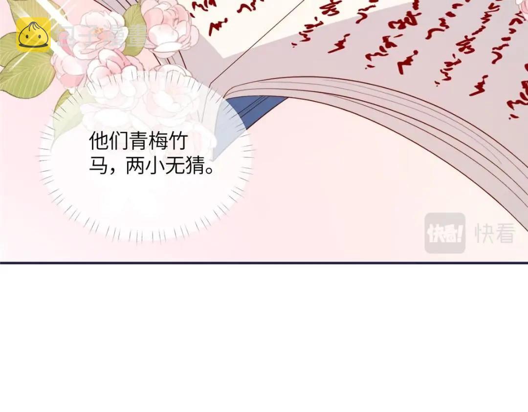 12 系统新任务44