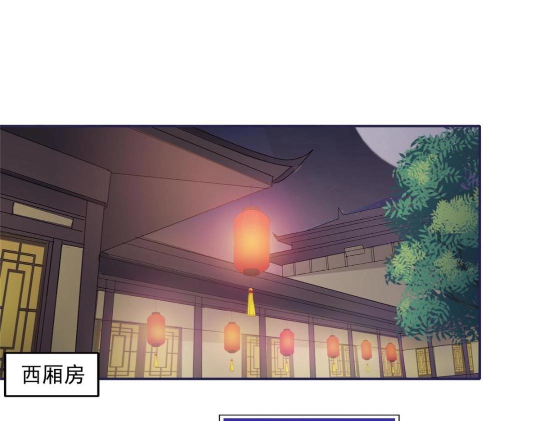 14 不安的夜59