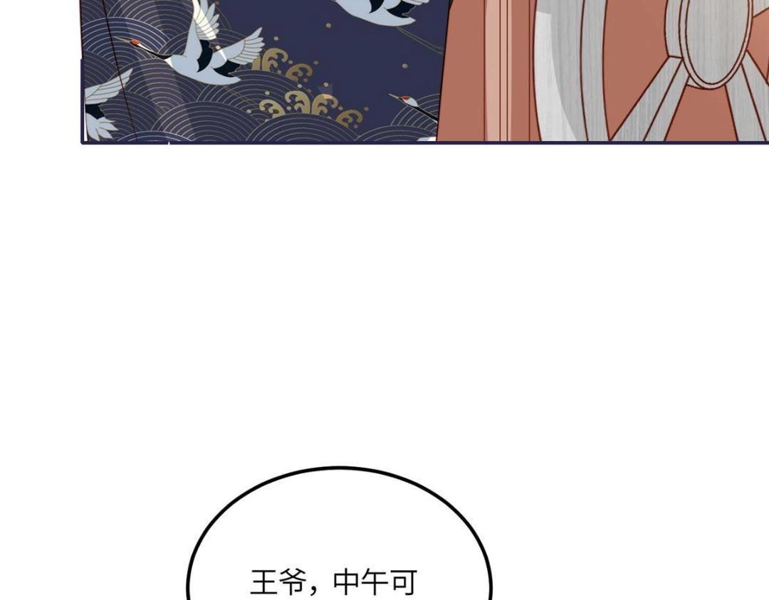 12 系统新任务18