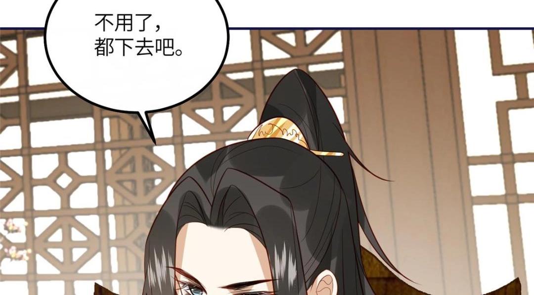 19 被男主找上门12