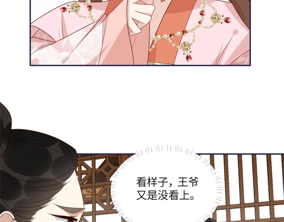 18 自食恶果11