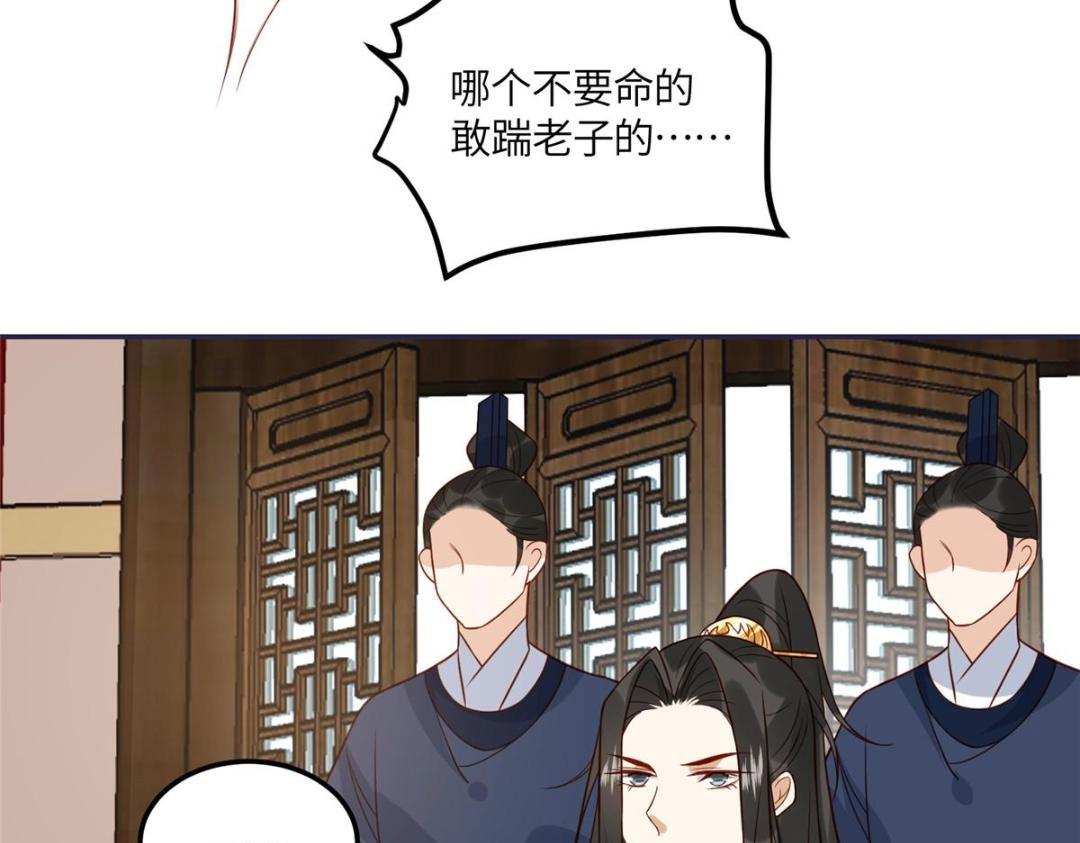 10 狗男人54