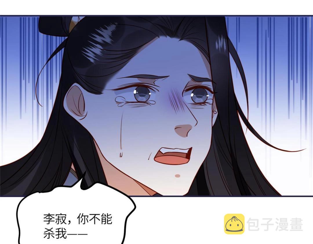 10 狗男人74