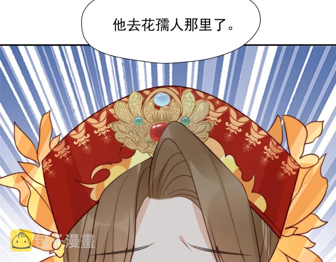 30 逃婚128