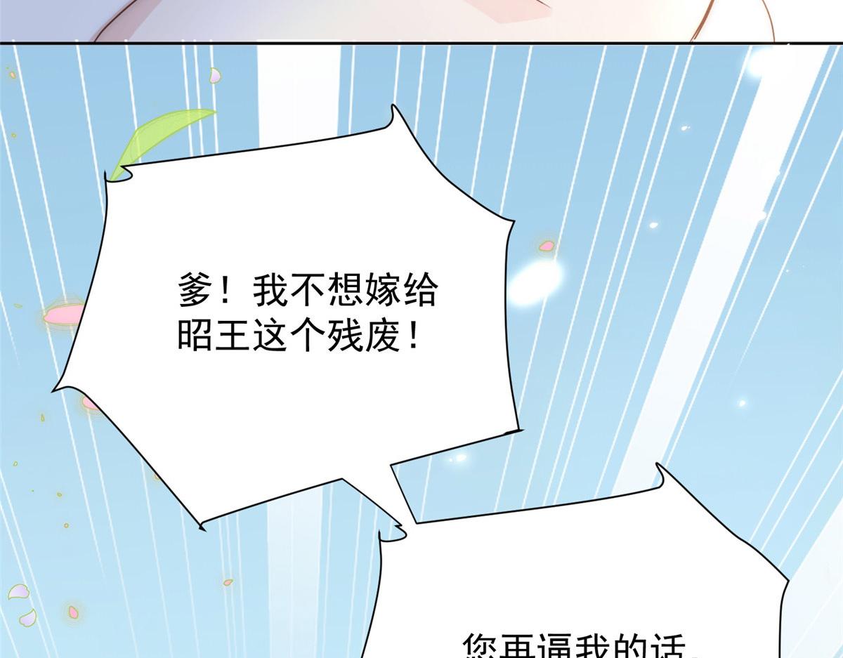 01 跳河退婚？17