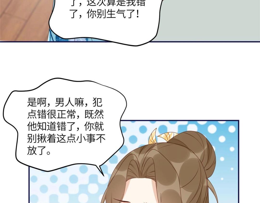 21 对战渣男55