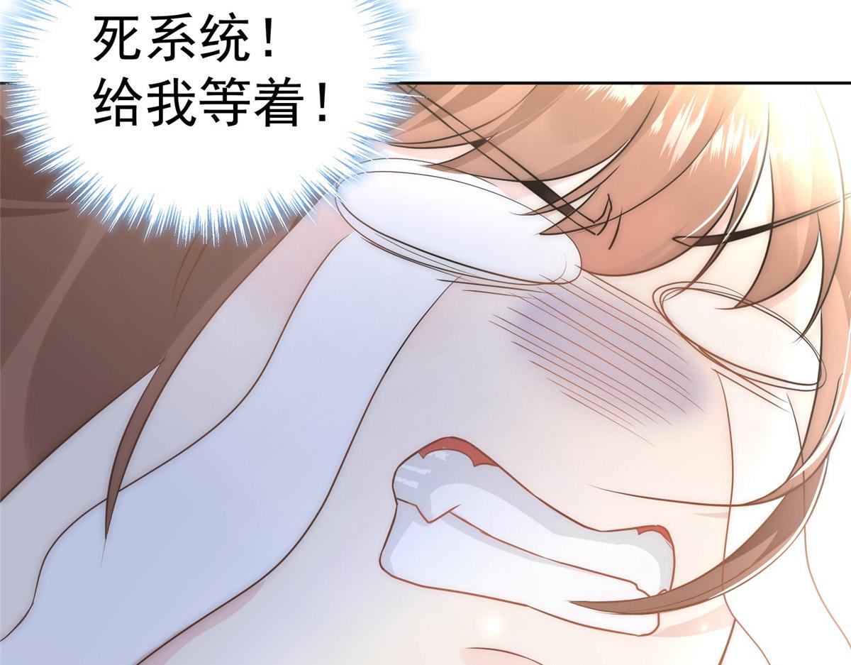 01 跳河退婚？16