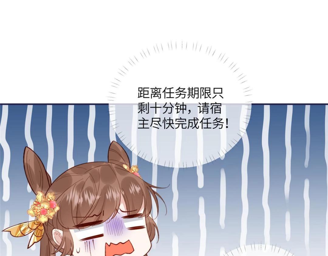 12 系统新任务78