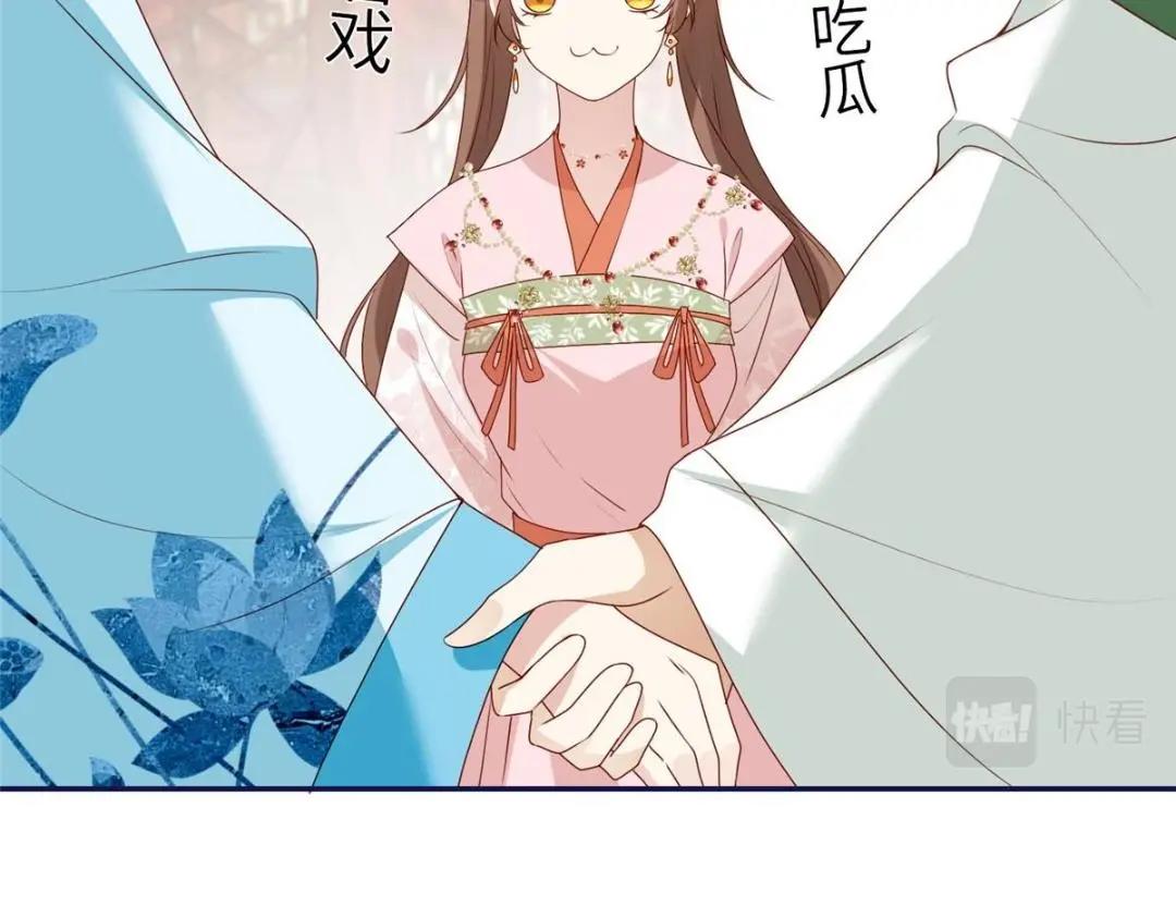 21 对战渣男47
