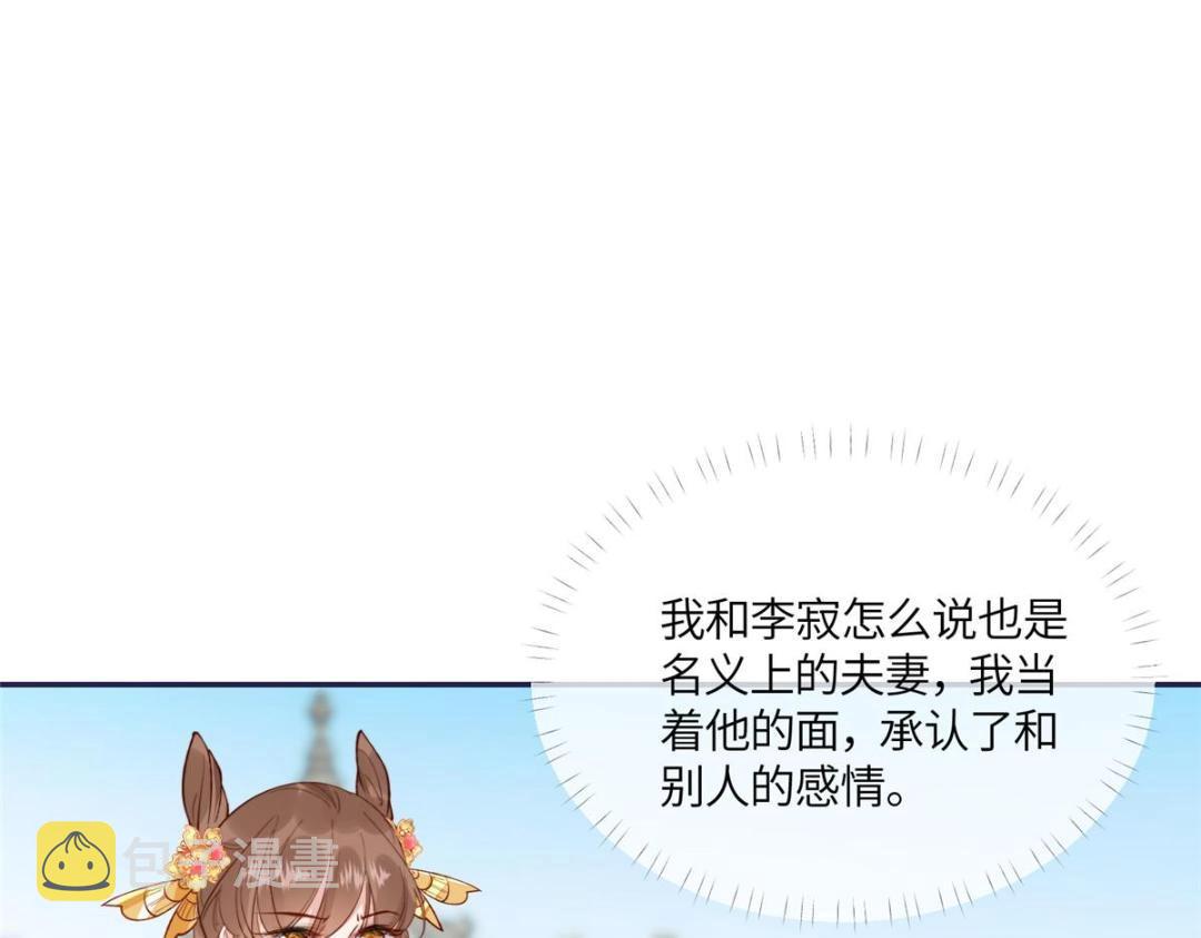 14 不安的夜5