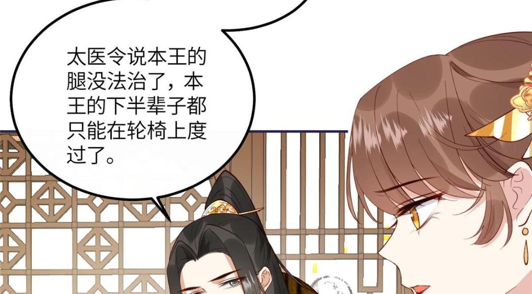 17 身残志坚？68