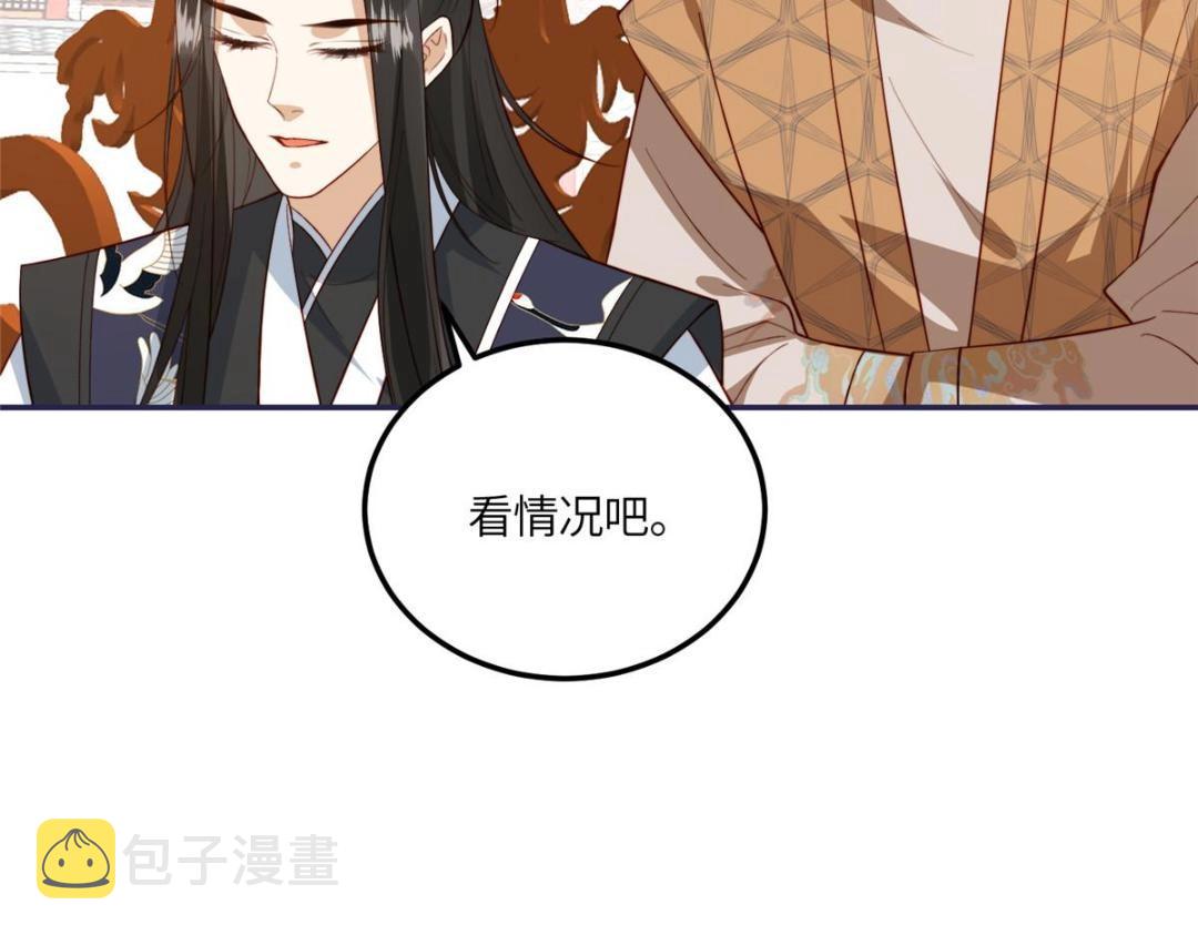 12 系统新任务20