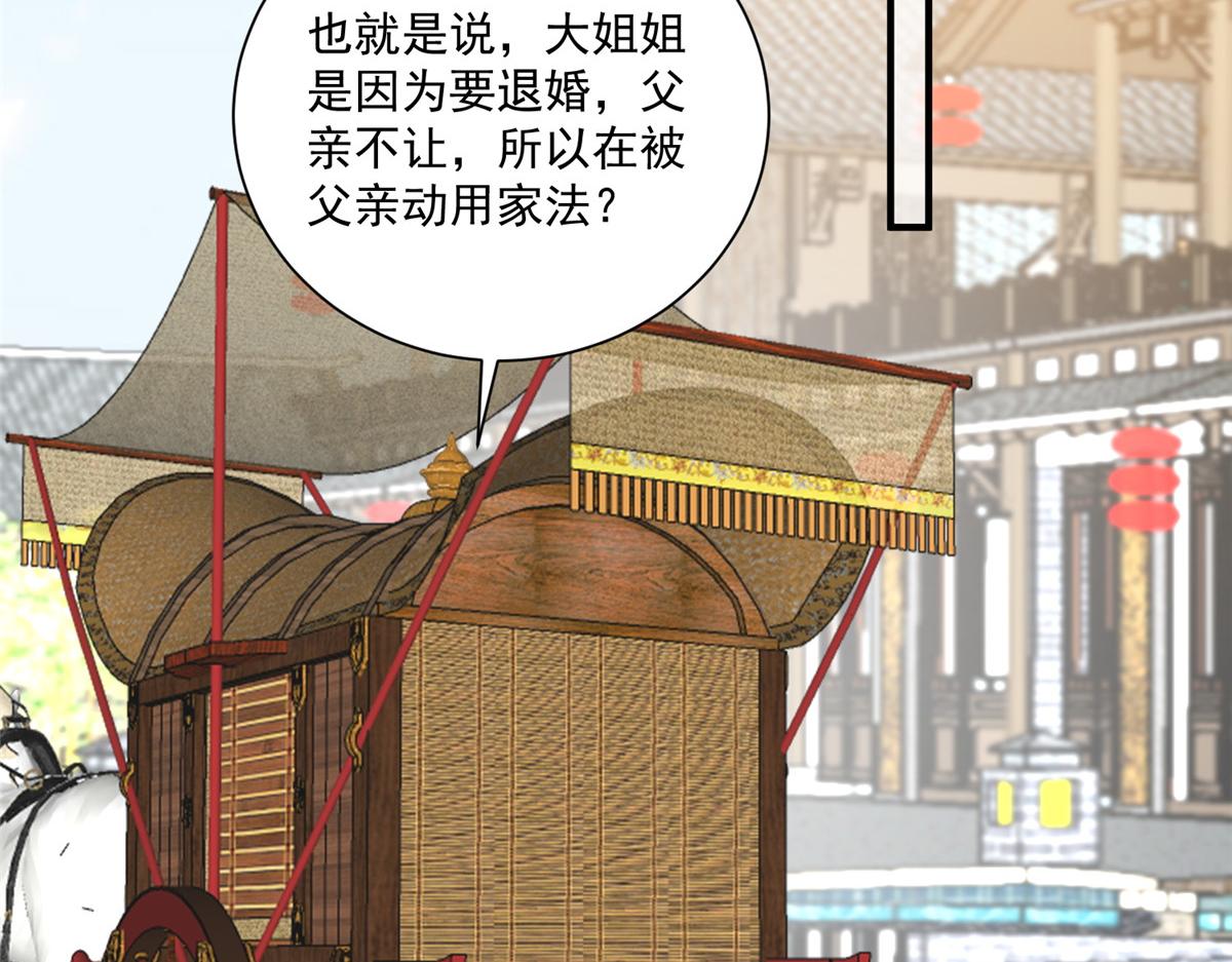 28 救姐姐36