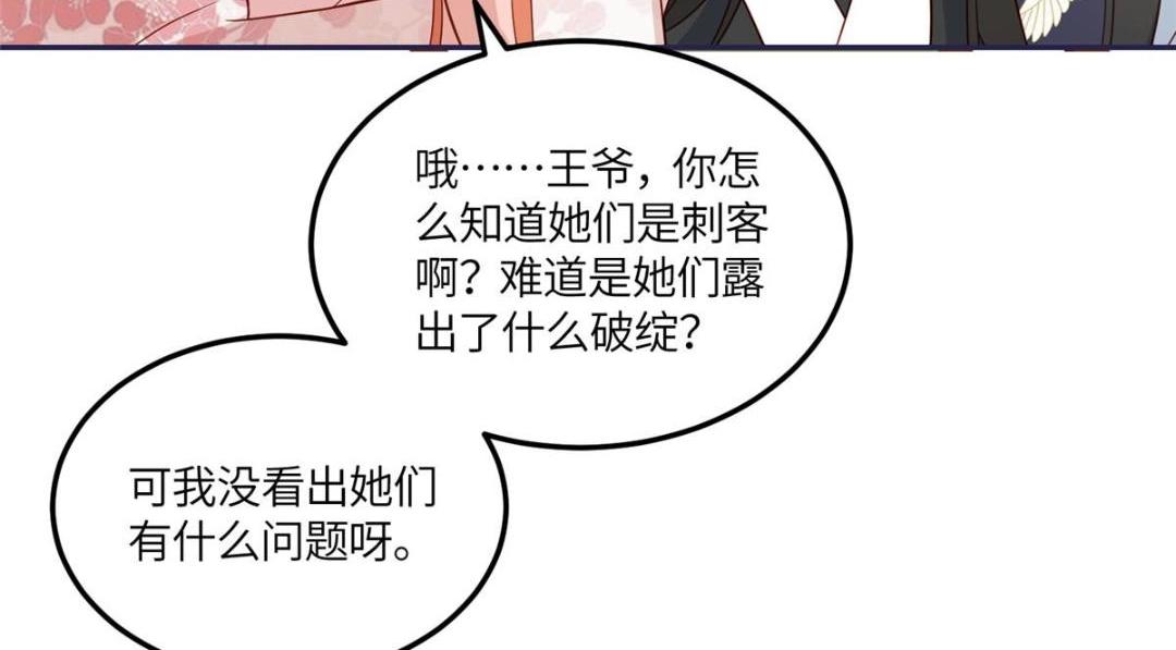 10 狗男人10