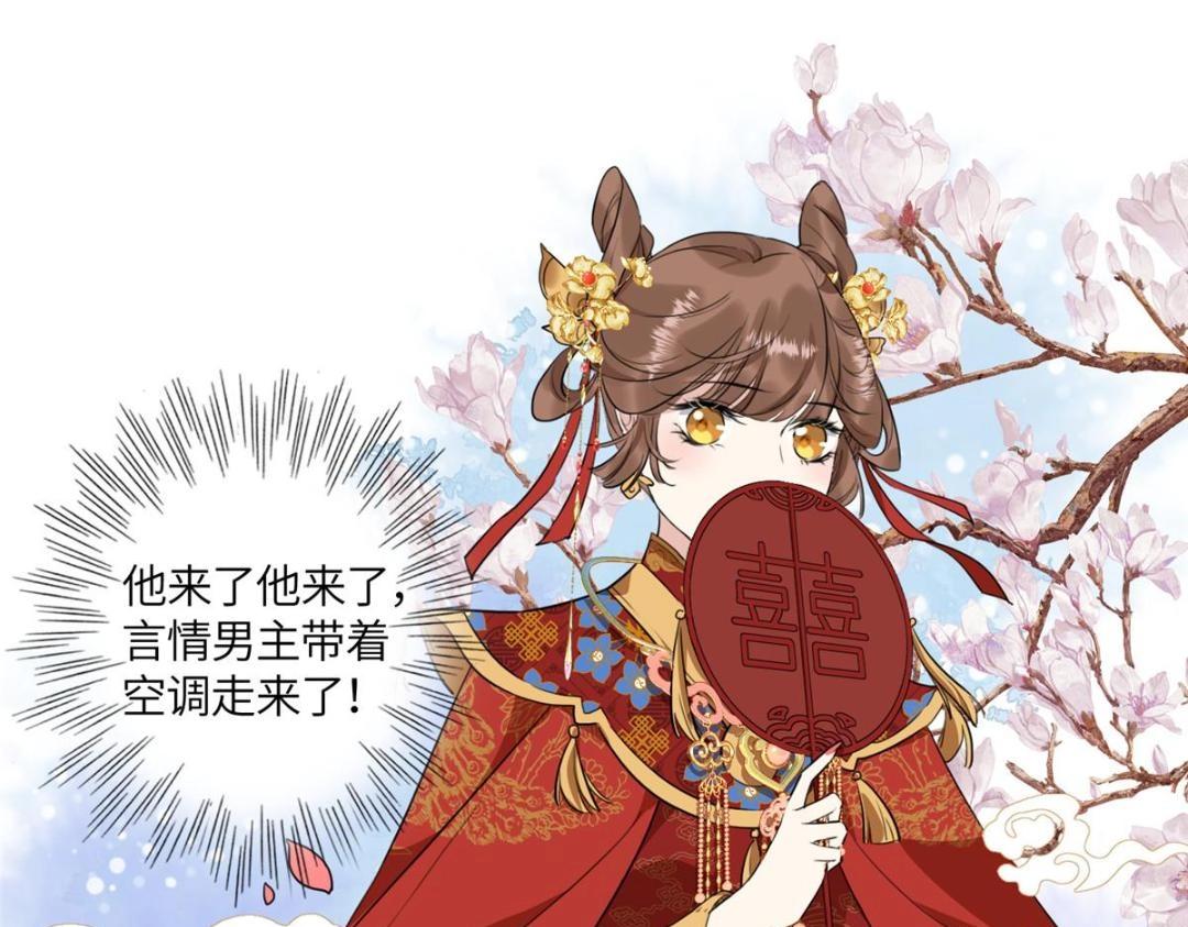 02 新婚之夜40