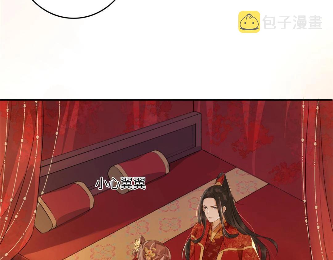 02 新婚之夜100