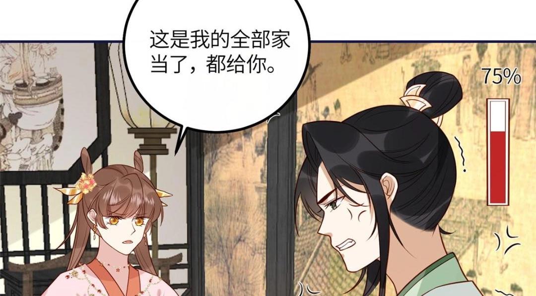 20 被人撞见55