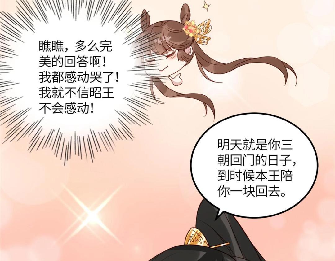 10 狗男人27