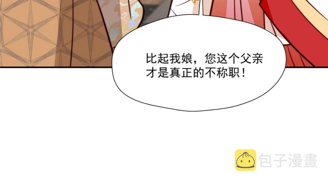 29 他居然也来了！62
