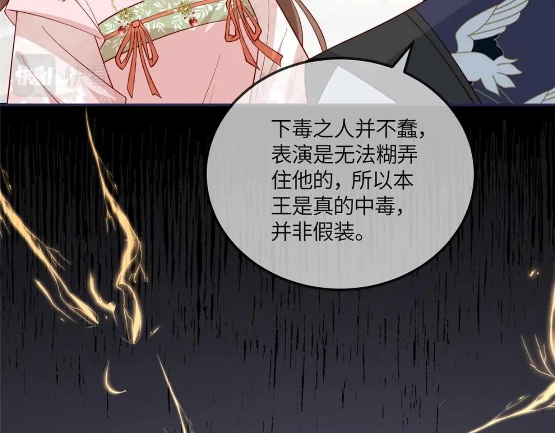 16 同居75