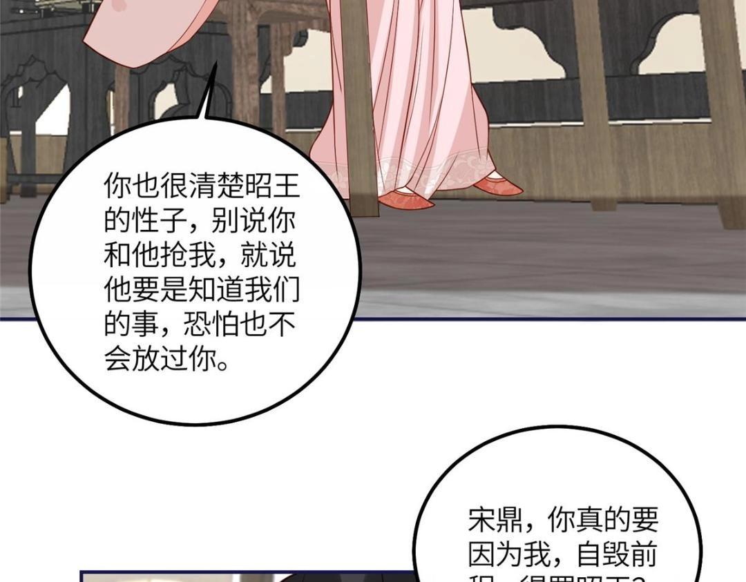 20 被人撞见64