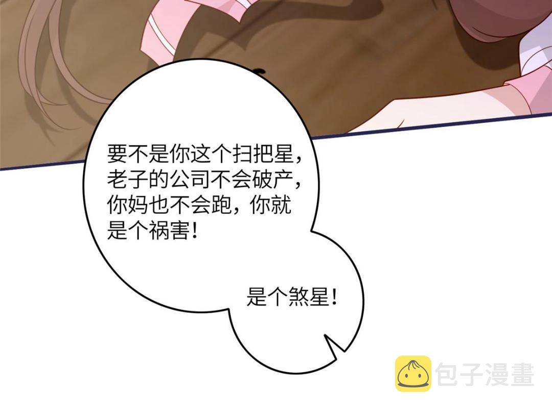 08 赏赐？59