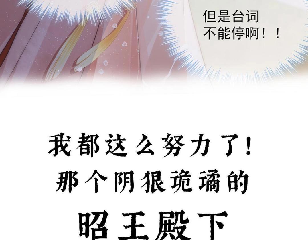 预告8