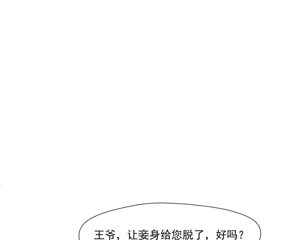 26 伤口72