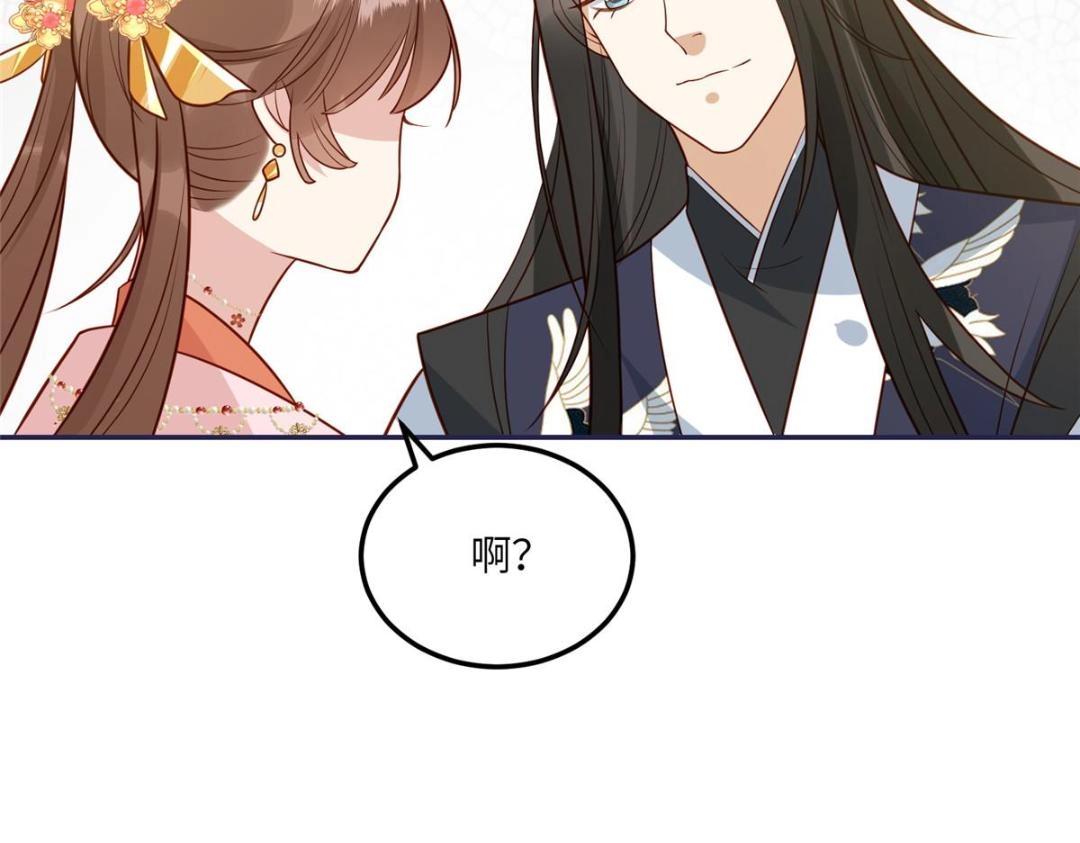 16 同居36