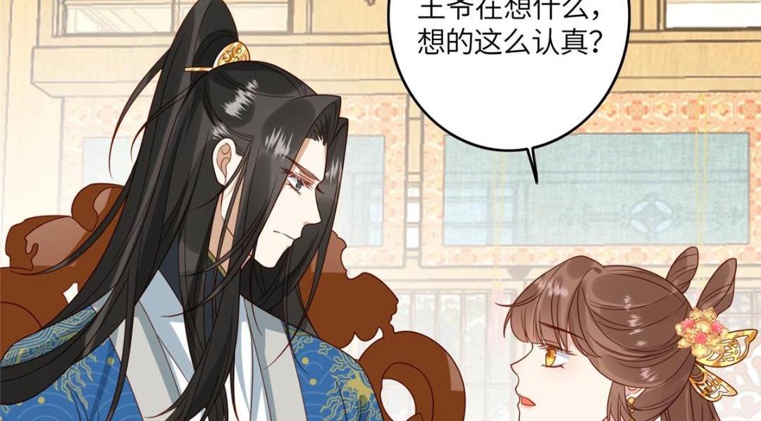 08 赏赐？6