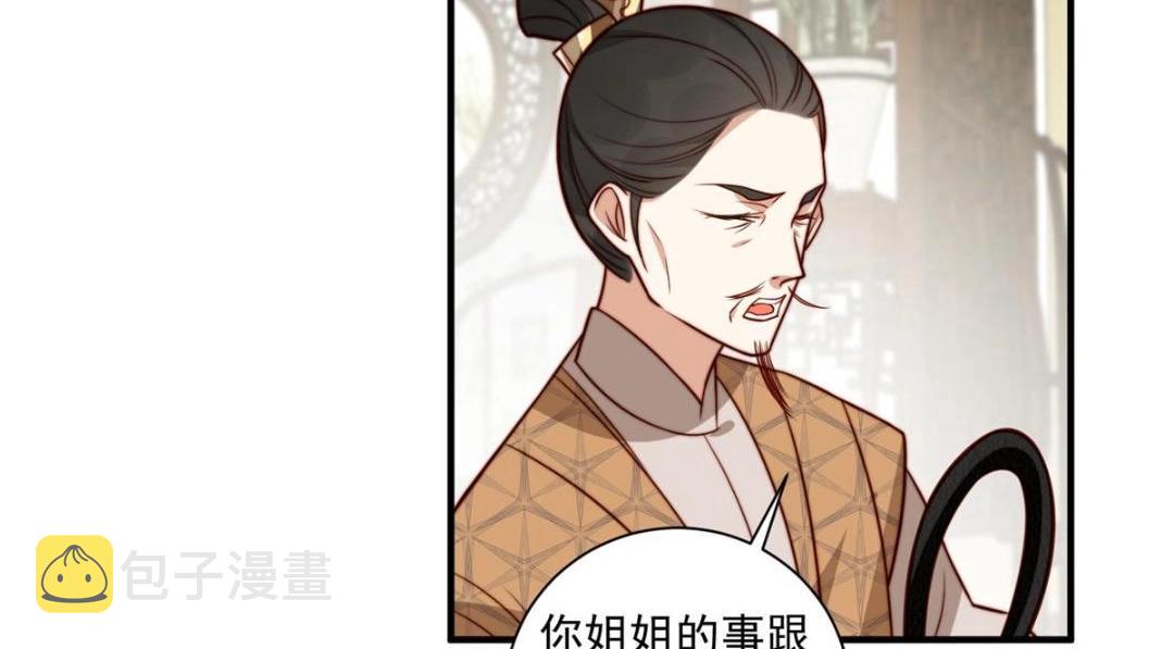 28 救姐姐73