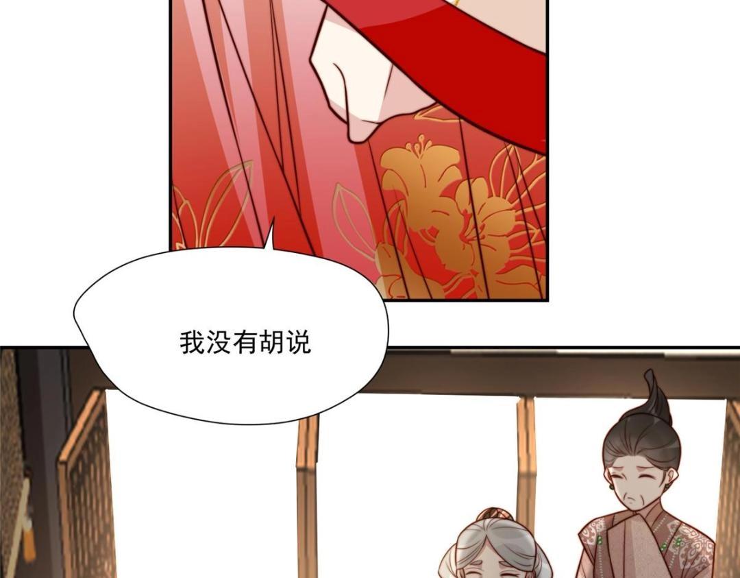 29 他居然也来了！13