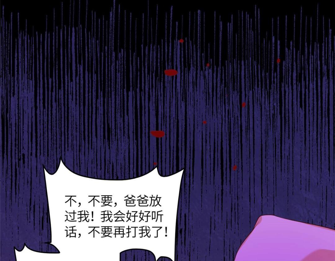 08 赏赐？53