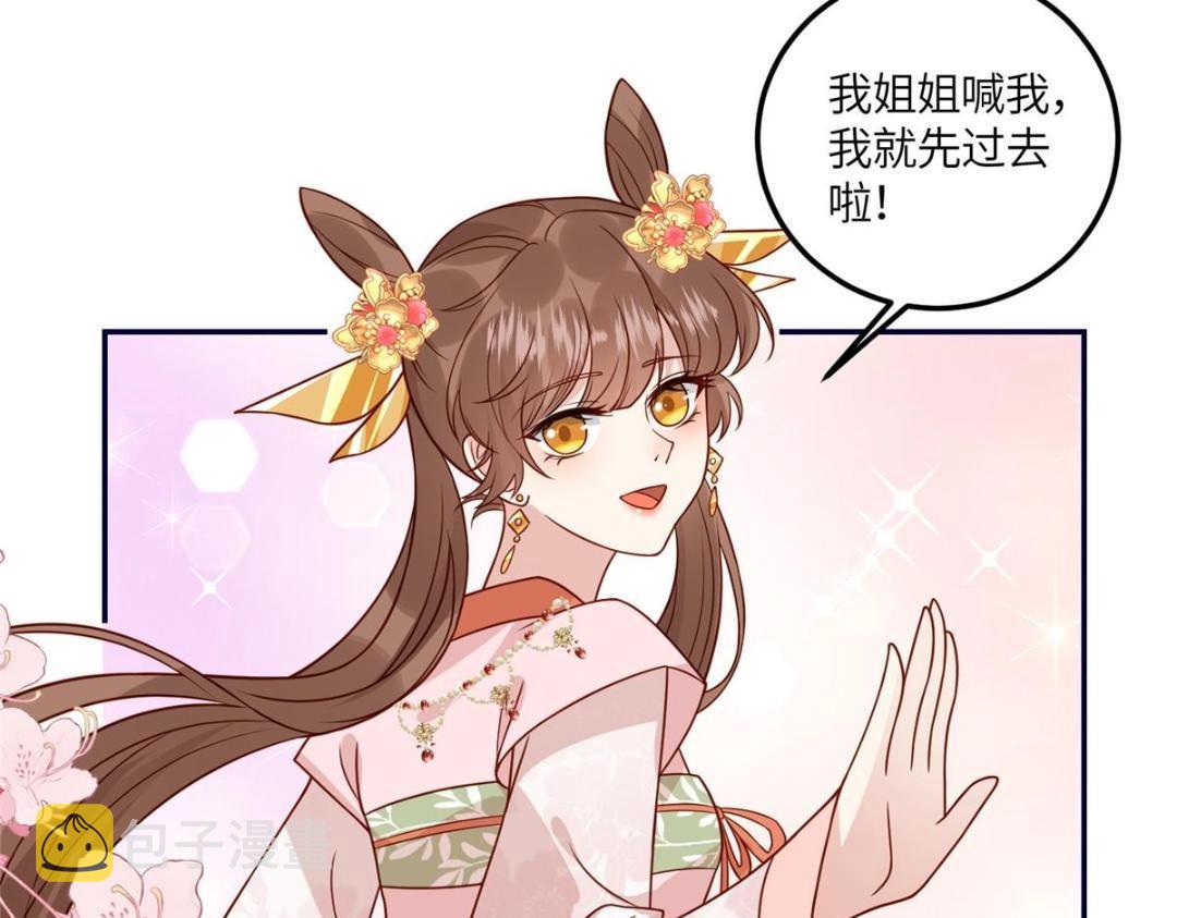22 姐姐威武50