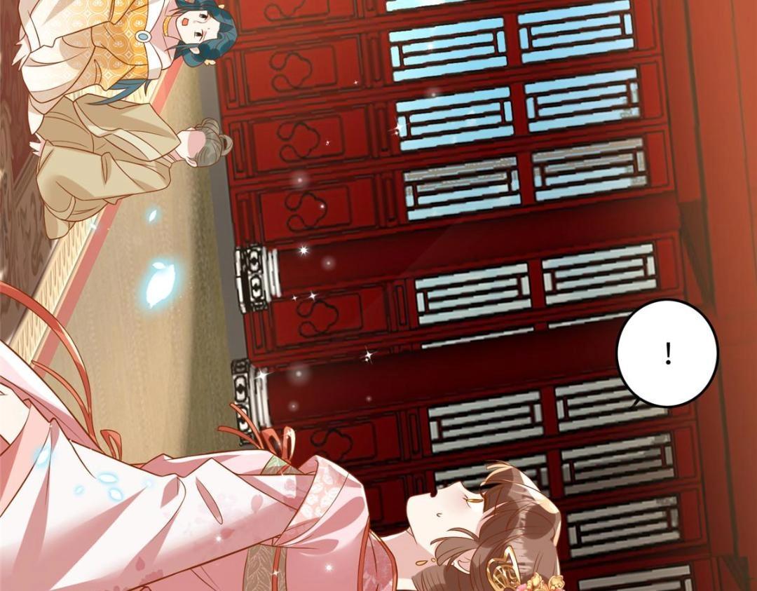09 行刺！21