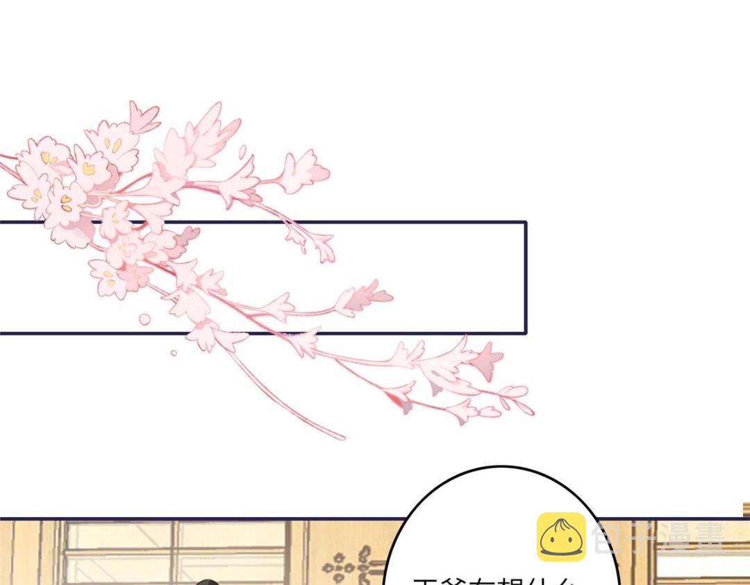 08 赏赐？5
