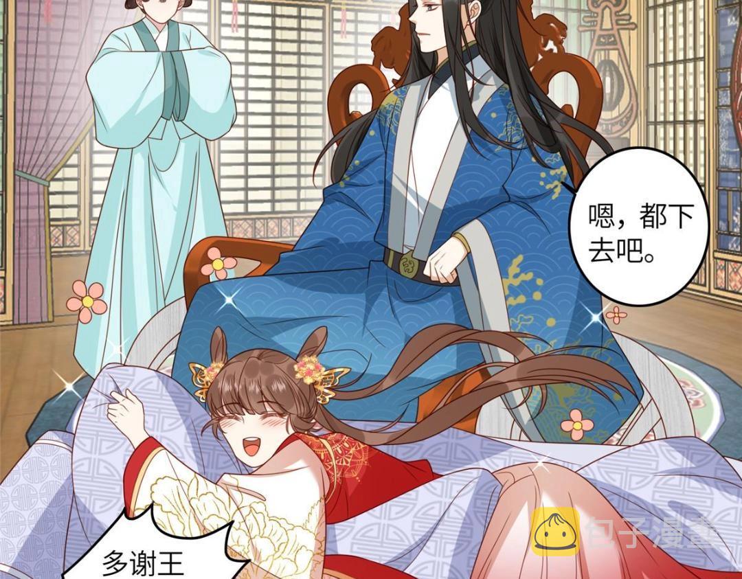 08 赏赐？37