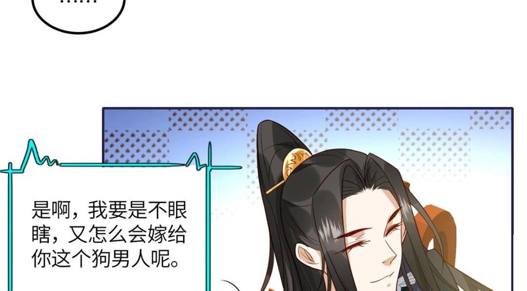 10 狗男人12