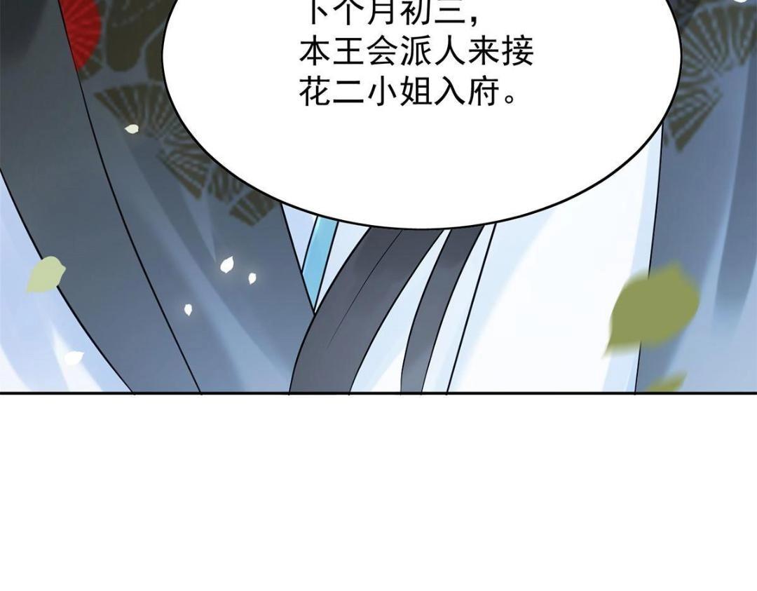 预告12